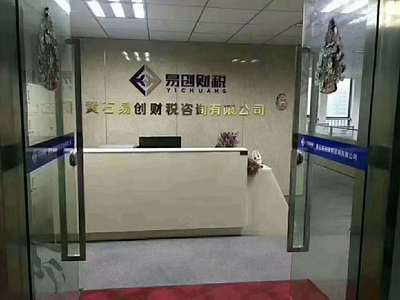 代理記賬 建賬 設(shè)計(jì)企業(yè)財(cái)務(wù)制度 替企業(yè)財(cái)務(wù)報(bào)表分析 代辦納稅申報(bào) 稅務(wù)登記 變更登記 稅務(wù)登記 驗(yàn)資 評(píng)估與年檢 審計(jì)工作 完成稅務(wù)檢查 提供稅務(wù)咨詢服務(wù) 注冊(cè)公司