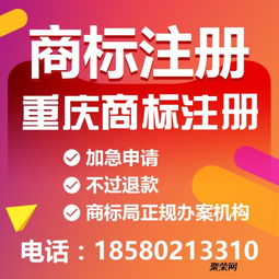 重慶商標(biāo)注冊(cè)首項(xiàng)299,商標(biāo)和logo的的區(qū)別