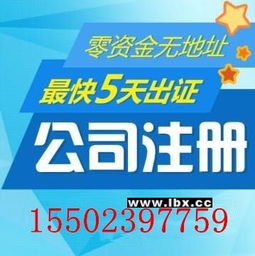 重慶南岸區(qū)公司變更代辦 勞務公司注冊代辦