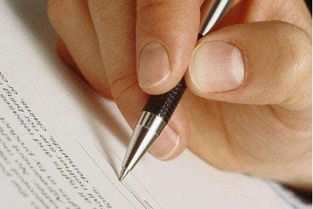 昌海淀區(qū)代辦工商注冊(cè)、公司注冊(cè)及買賣全攻略