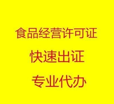 辦理西城區(qū)金融街公司注銷和變更所需材料及注意事項(xiàng)