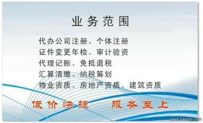 石家莊橋西友誼公司注冊(cè)、增資與注銷服務(wù)指南