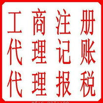 食品流通許可證的獲取、價(jià)格與驗(yàn)資指南